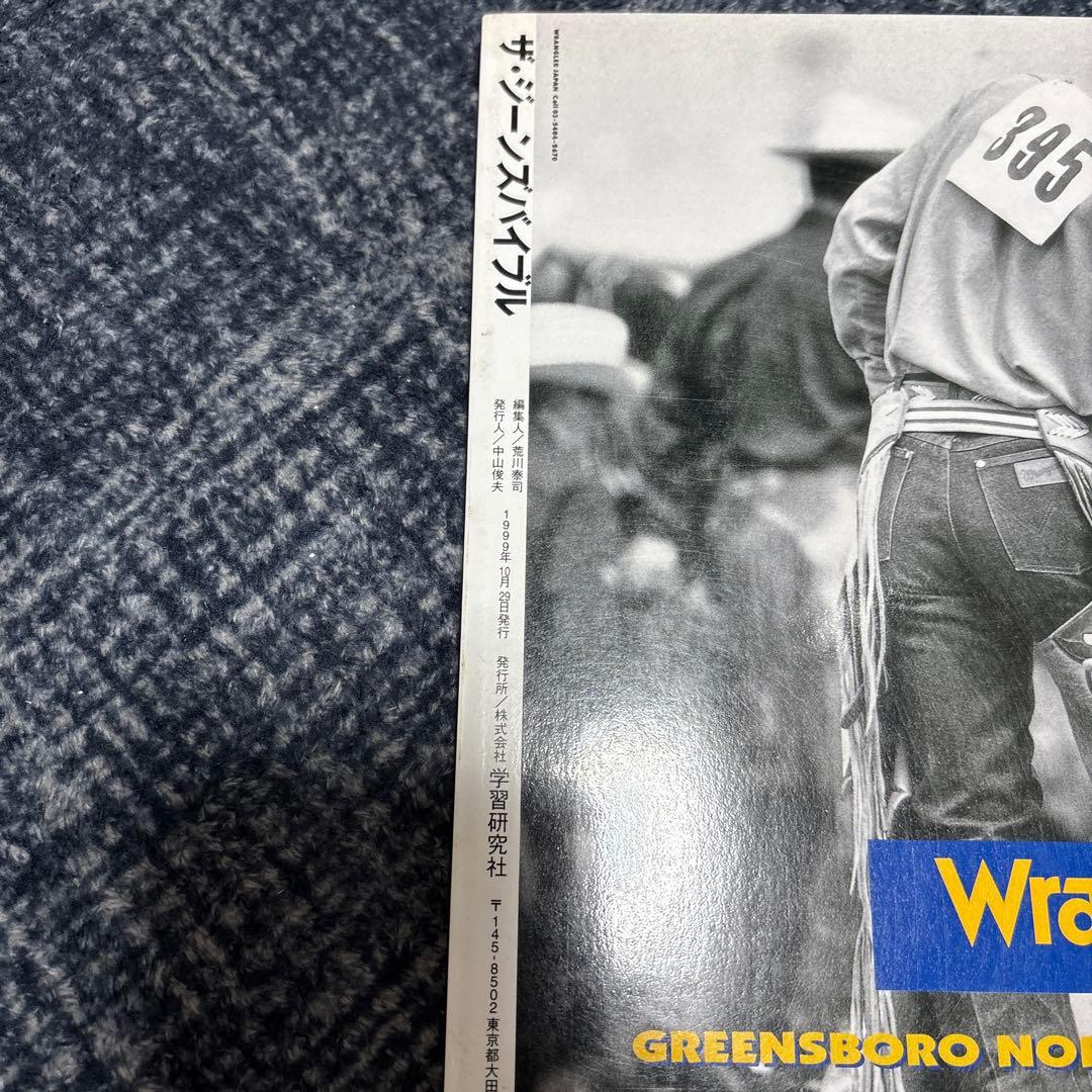 レア！ビンテージbook 本Boon & GET ON! 古着 雑誌 5冊セット