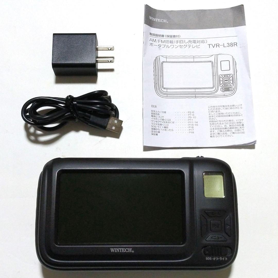 WINTECH TVR-L38R ポータブルワンセグテレビ