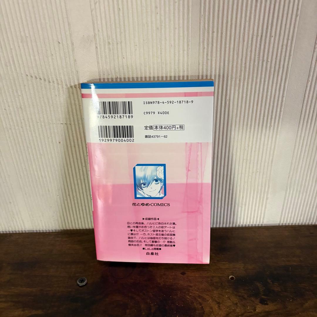 桜蘭高校ホスト部　全巻セット全18巻　葉鳥ビスコ　花とゆめ　白泉社　⑧