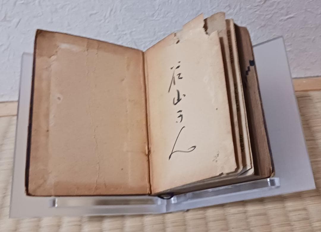 明治期 新約全書 小型 米国聖書協会 革装 古書