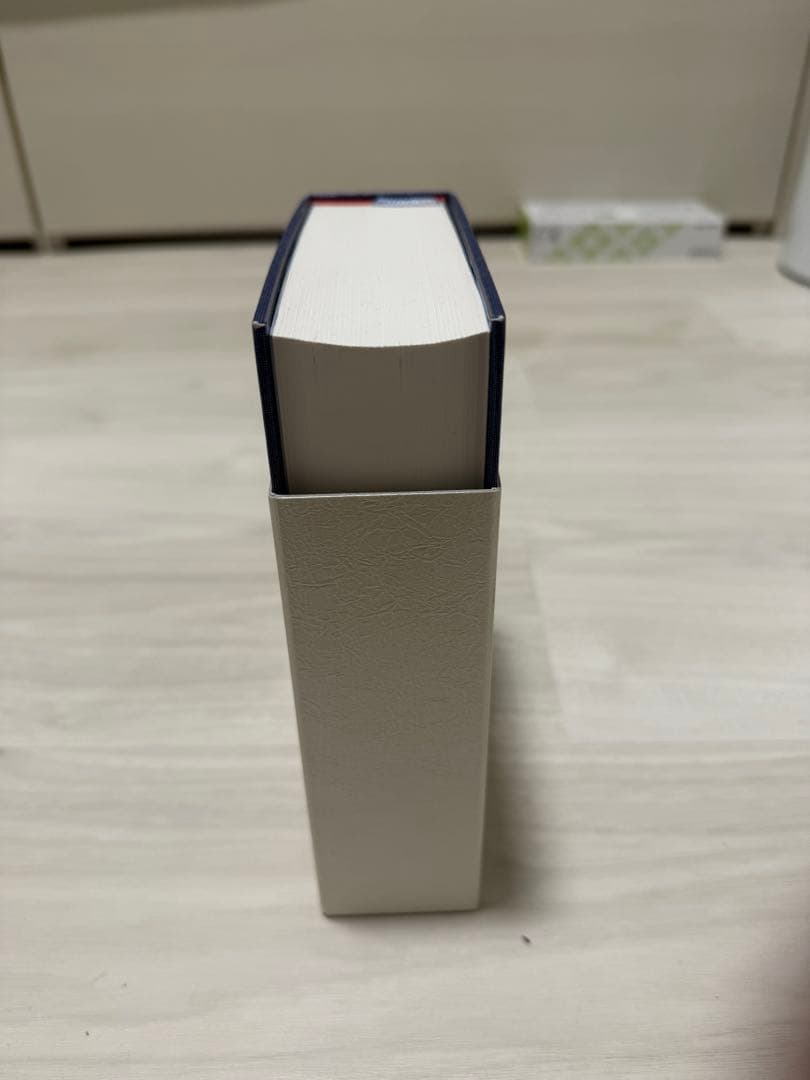 冷たい校舎の時は止まる　愛蔵版