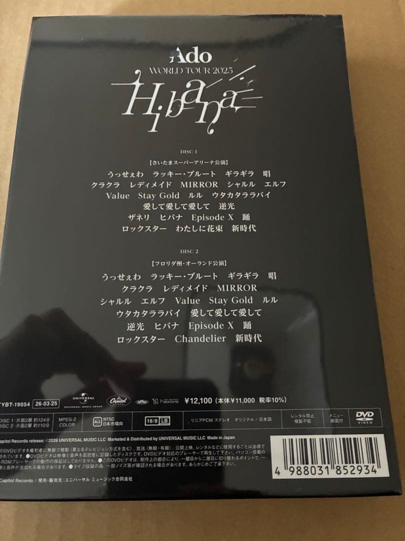 Ado Hibanaさいたまスーパーアリーナ＆オーランド初回盤DVD新品未開封