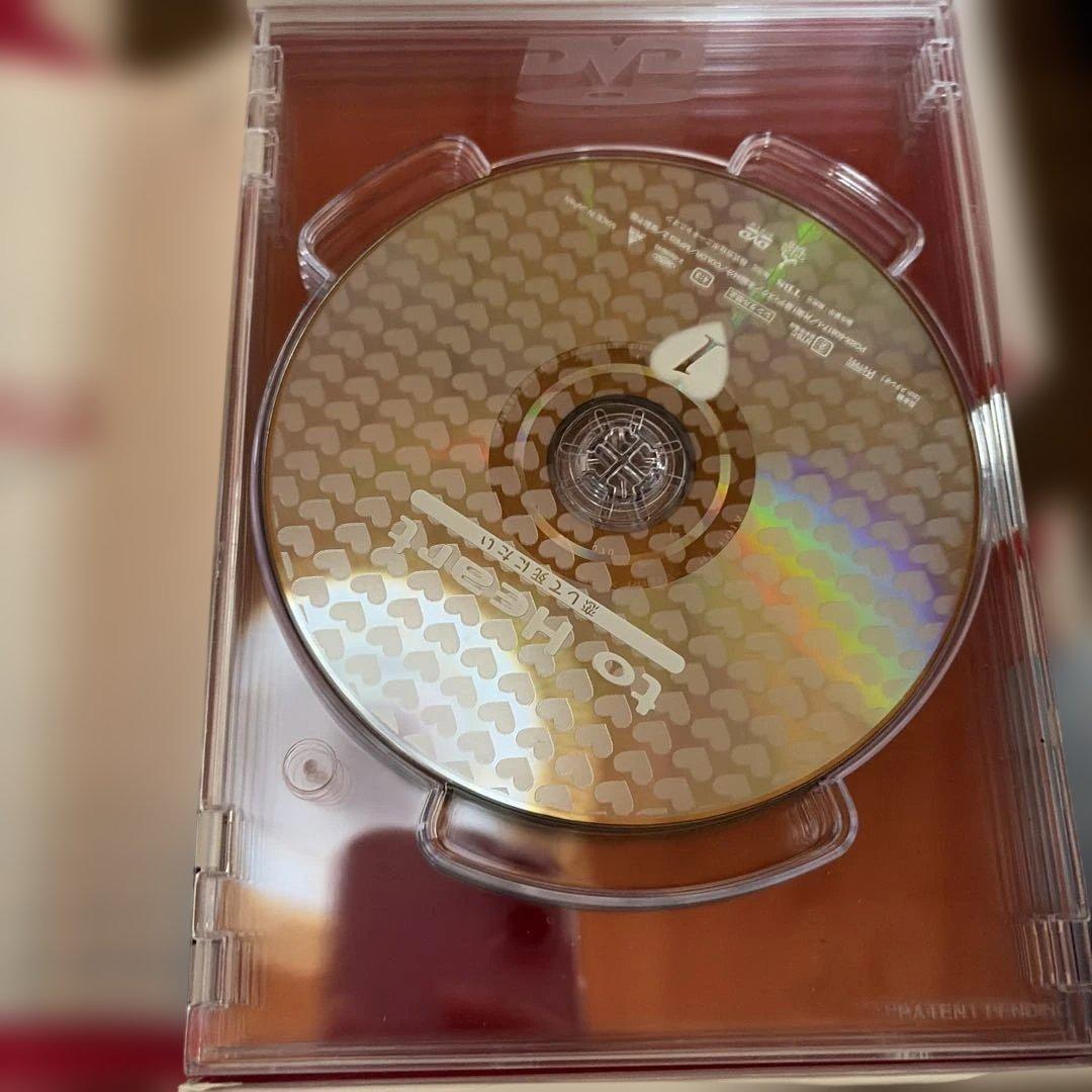 【激レア/名作】to Heart 恋して死にたいDVD-BOX 堂本剛 深田恭子