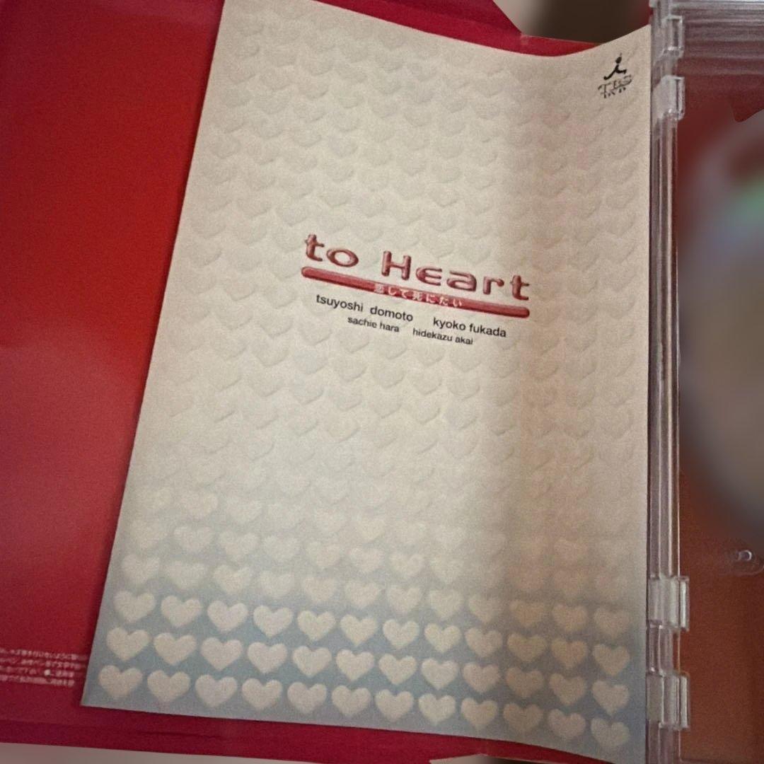 【激レア/名作】to Heart 恋して死にたいDVD-BOX 堂本剛 深田恭子