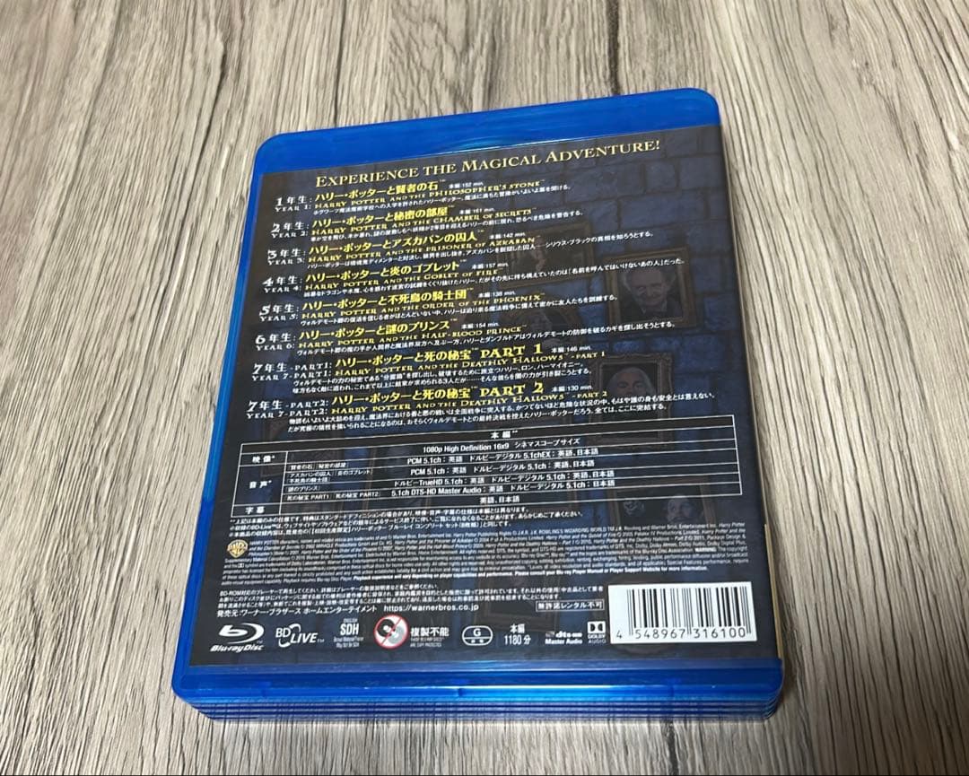 ハリーポッター　DVD シリーズ完全版
