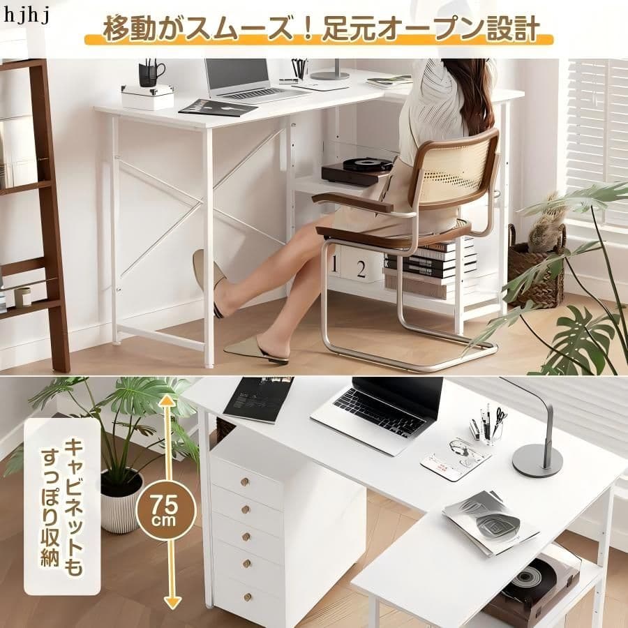 L字デスク110cm【可動棚2枚】簡単組立、1人暮らしの強い味方！
