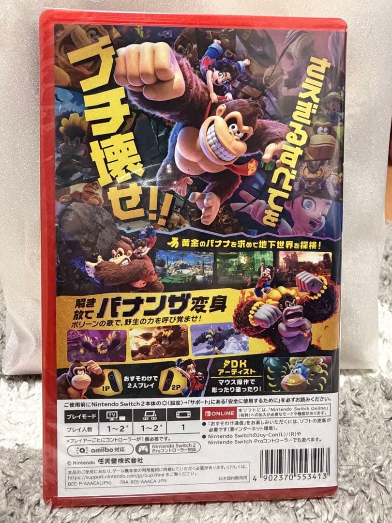 ドンキーコング バナンザ Nintendo Switch2