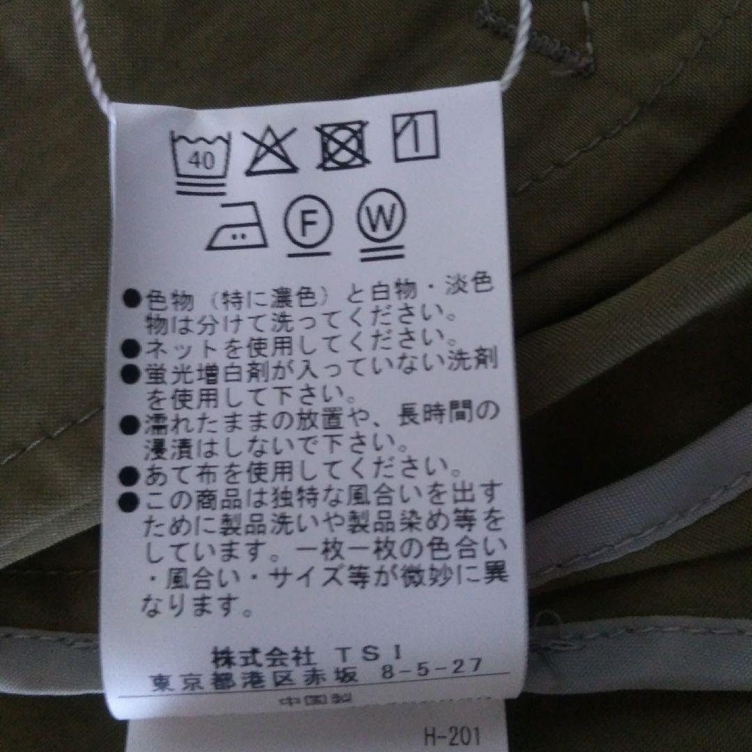 ヒューマンウーマン　コーチジャケット