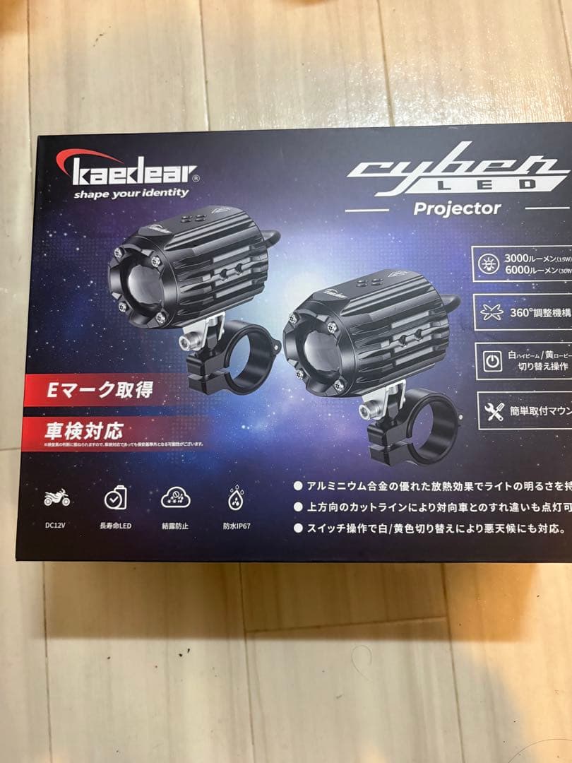 Kaedear(カエディア) バイク フォグ ランプ 補助 ライト 汎用 15W