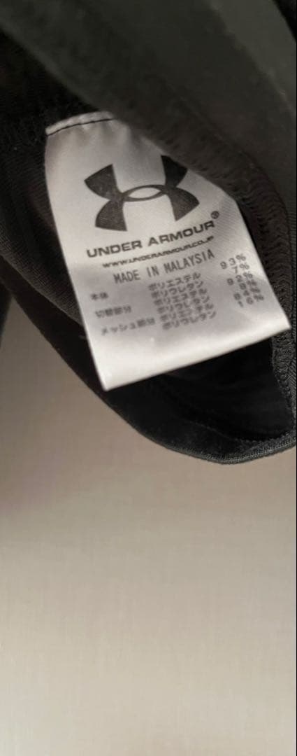 Under Armour ウィンドブレーカー LG XL 3点セット