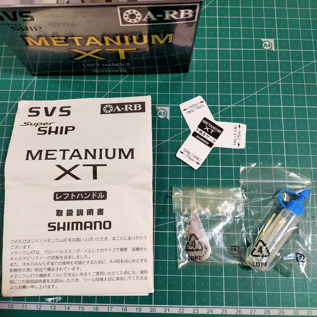 SHIMANO nium XT 左ハンドルリール