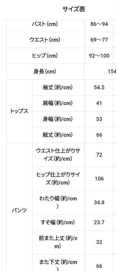 FELISSIMO 薄紫 花柄 シャンプーパジャマ