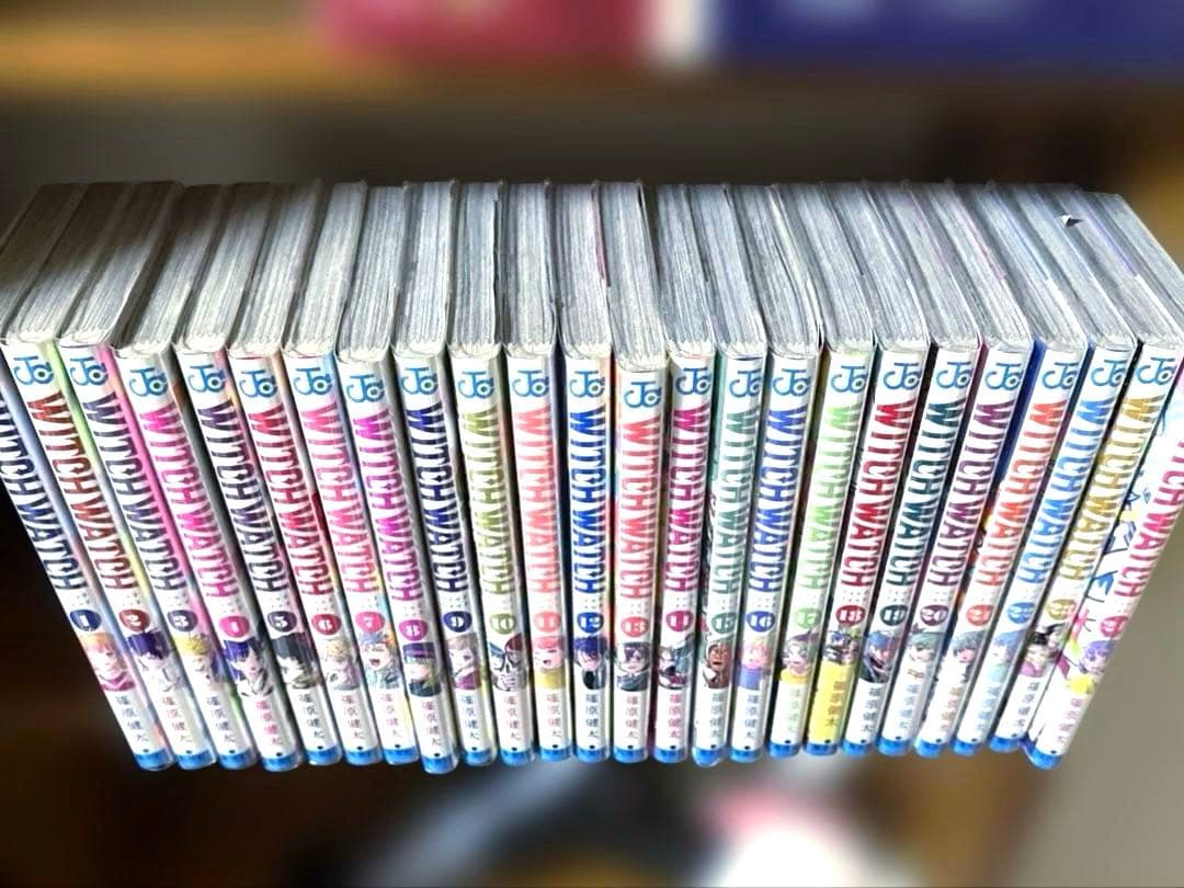 ウィッチウォッチ　全巻セット　1〜24巻 1巻以外全て初版！フィルムカバー付き