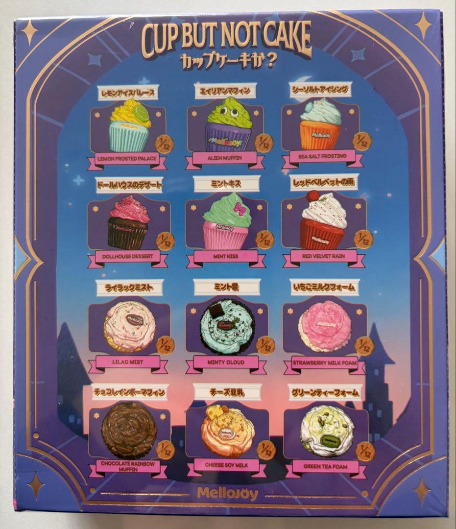 【新品未開封】Mellojoy カップケーキか？【2個セット】