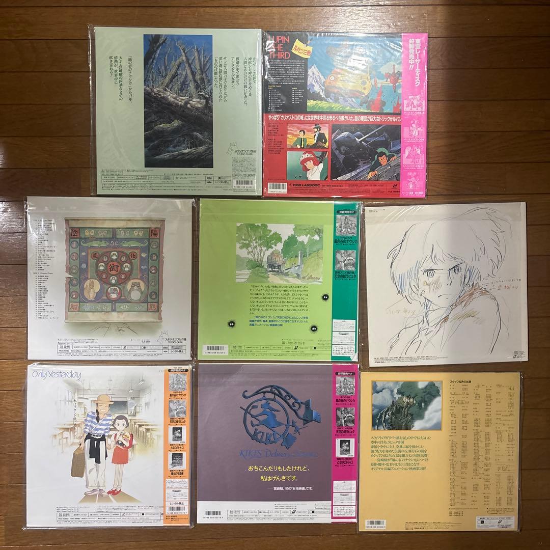 レーザーディスク　LD ジブリ　まとめ売り
