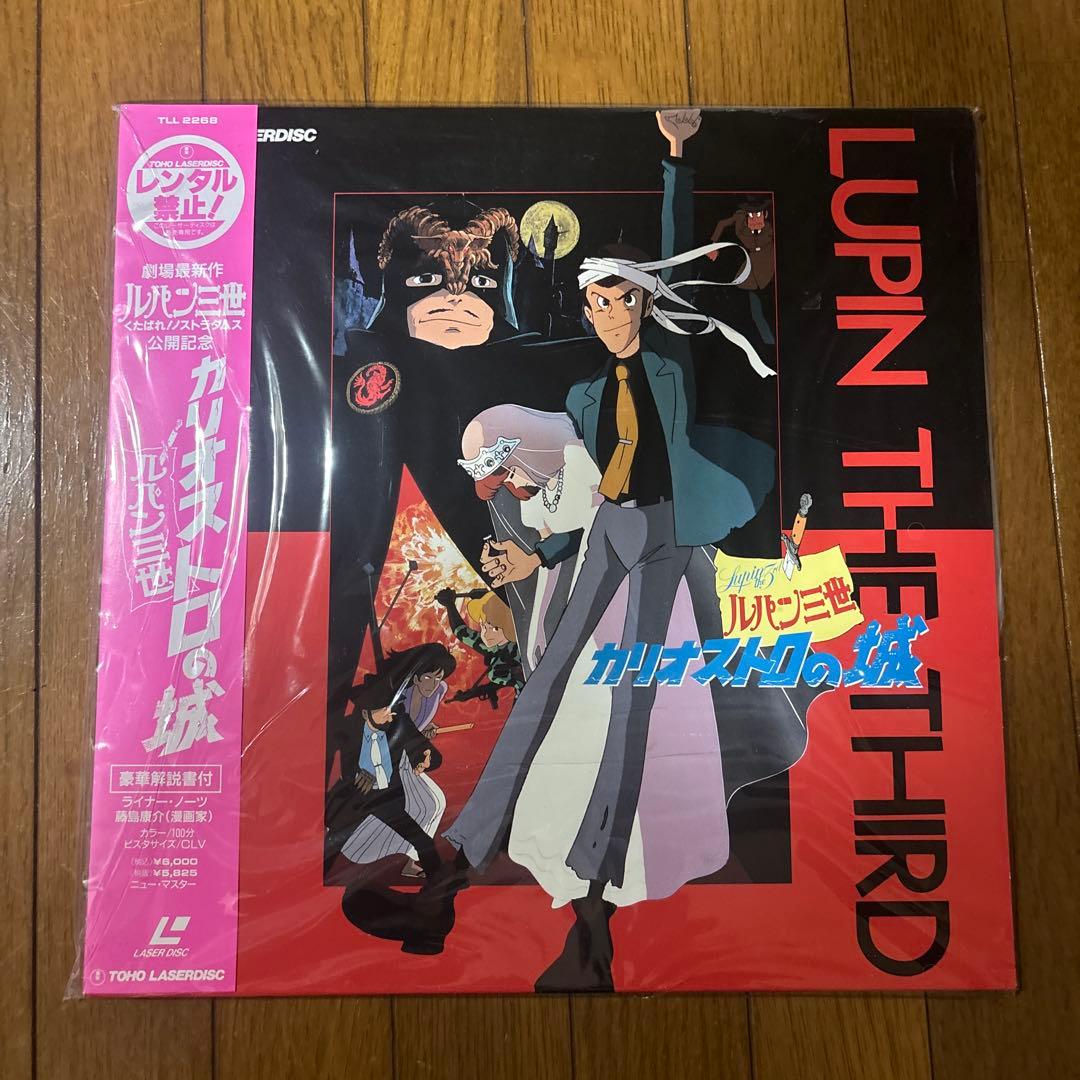 レーザーディスク　LD ジブリ　まとめ売り