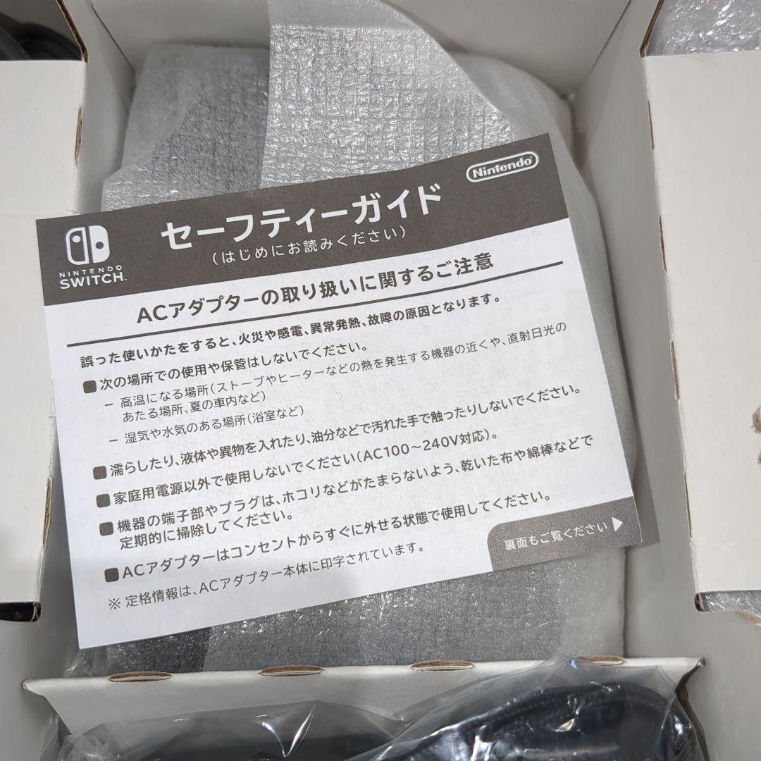 Nintendo Switchバッテリー強化版2021年モデル美品