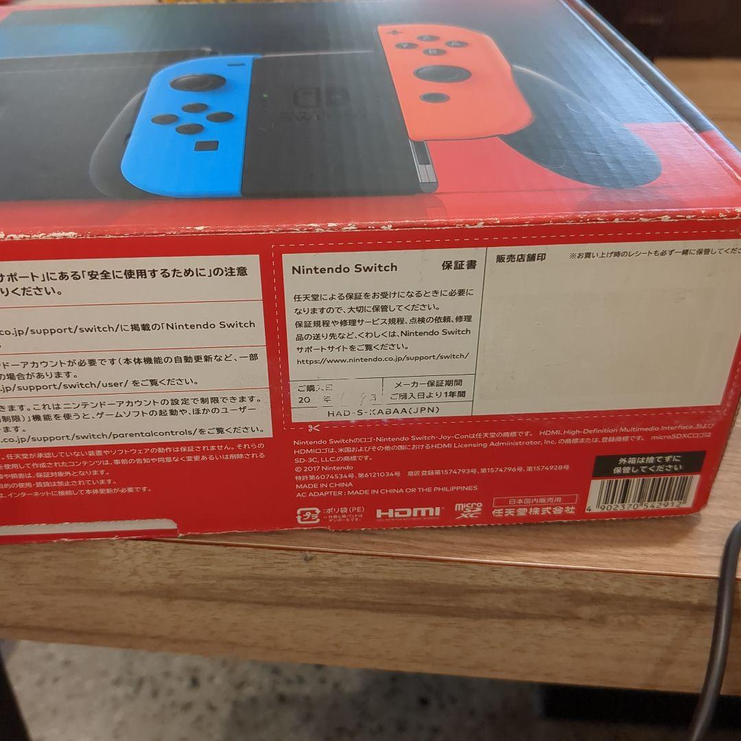 Nintendo Switchバッテリー強化版2021年モデル美品