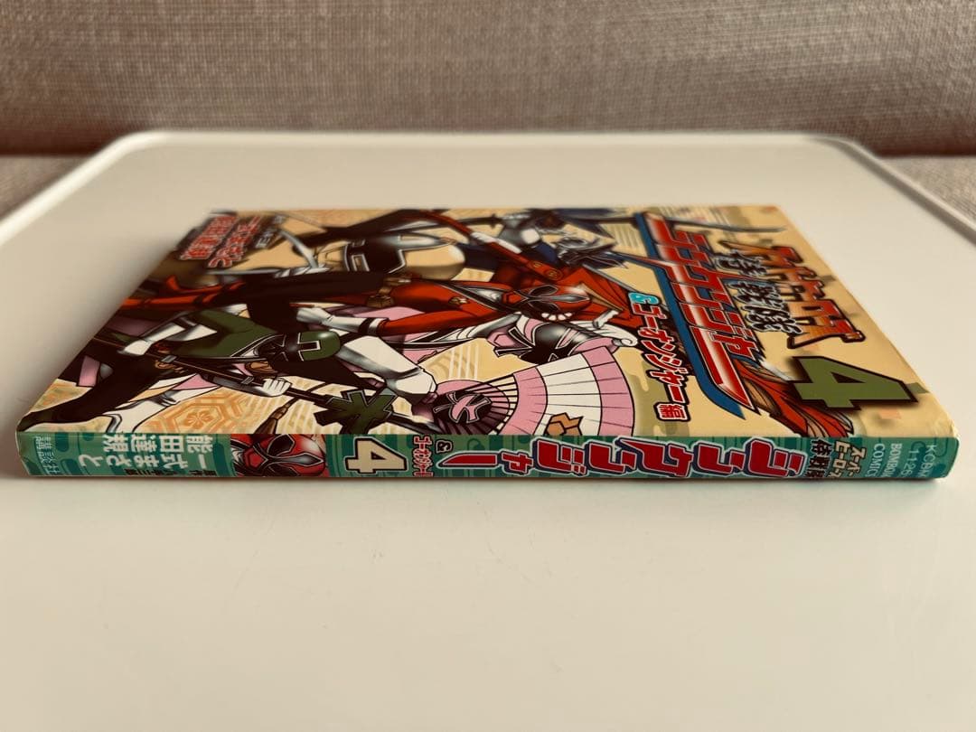 【 レアコミックバラ本 初版最終巻 】 スーパーヒーローズ 4