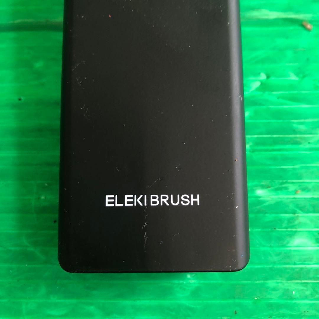 Brighte ブライト ELEKIBRUSH エレキブラシ 動作品