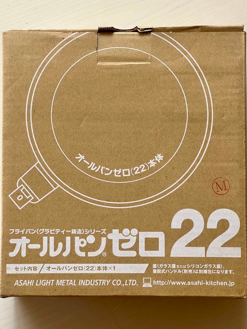 新品未使用アサヒ軽金属 オールパンゼロ 22cm M IH対応 軽量フライパン