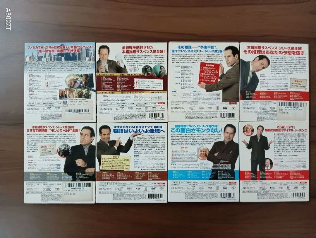 動作未確認　名探偵MONK DVDセット 全エピソード収録　海外ドラマ