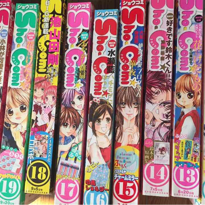 少女漫画 sho-comi 2012
