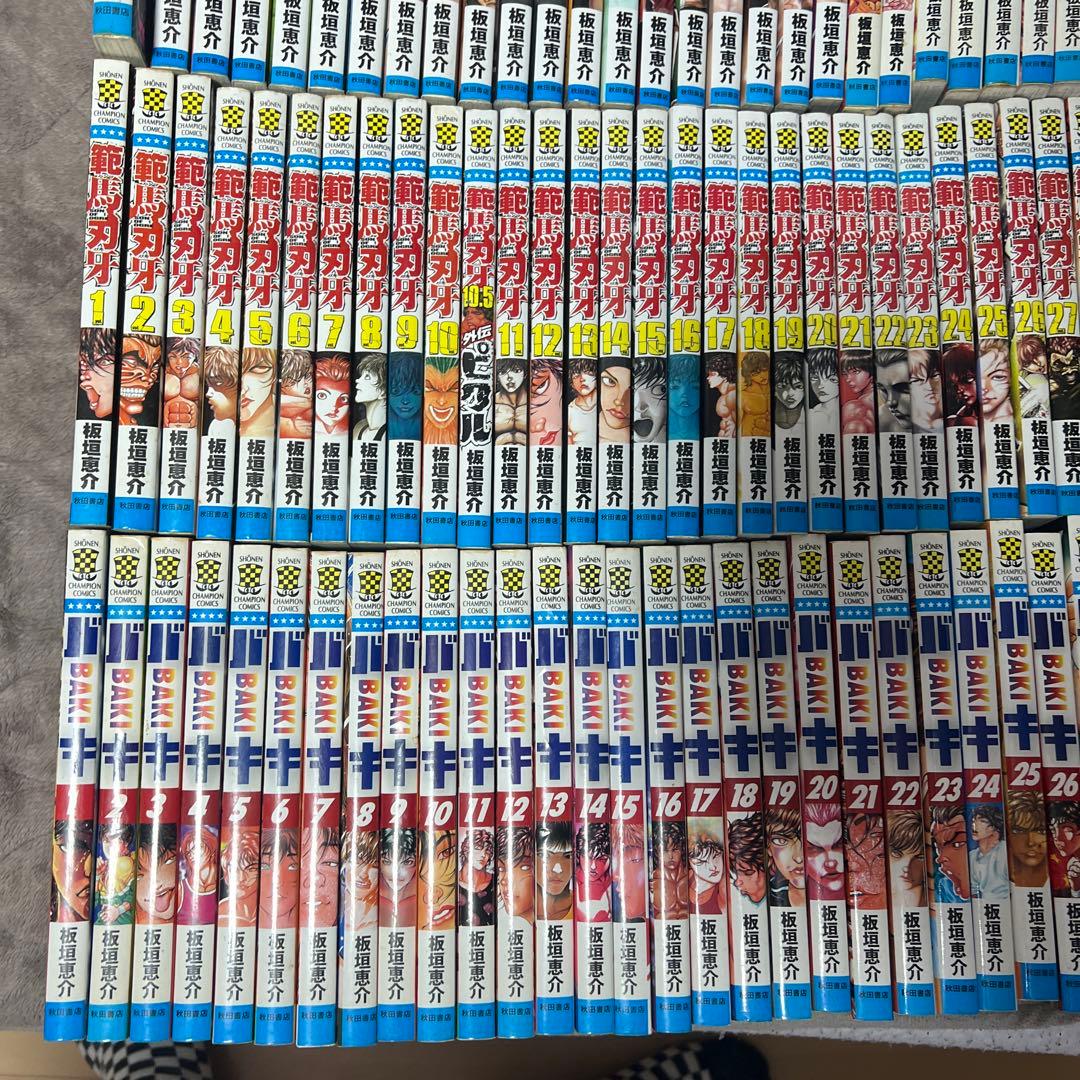 バキ 130冊セット 板垣恵介