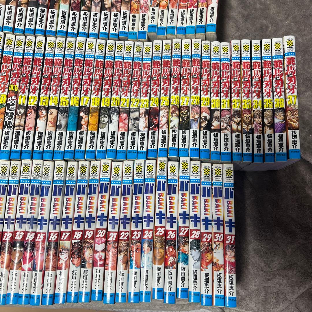 バキ 130冊セット 板垣恵介