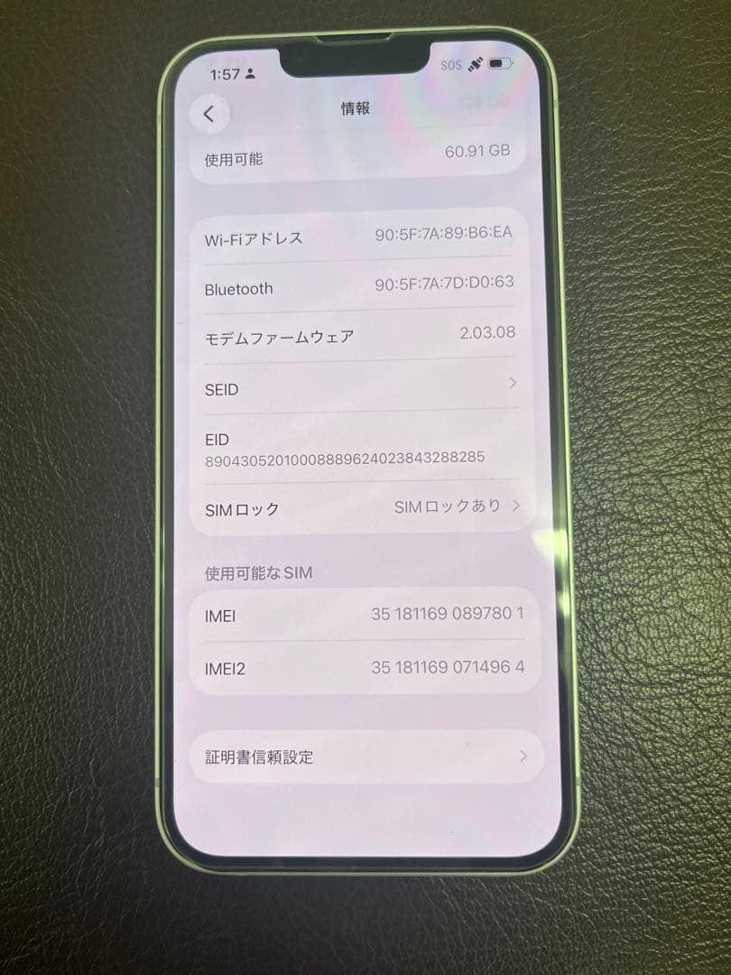 【美品】iPhone16e 128GB バッテリー100% 海外版