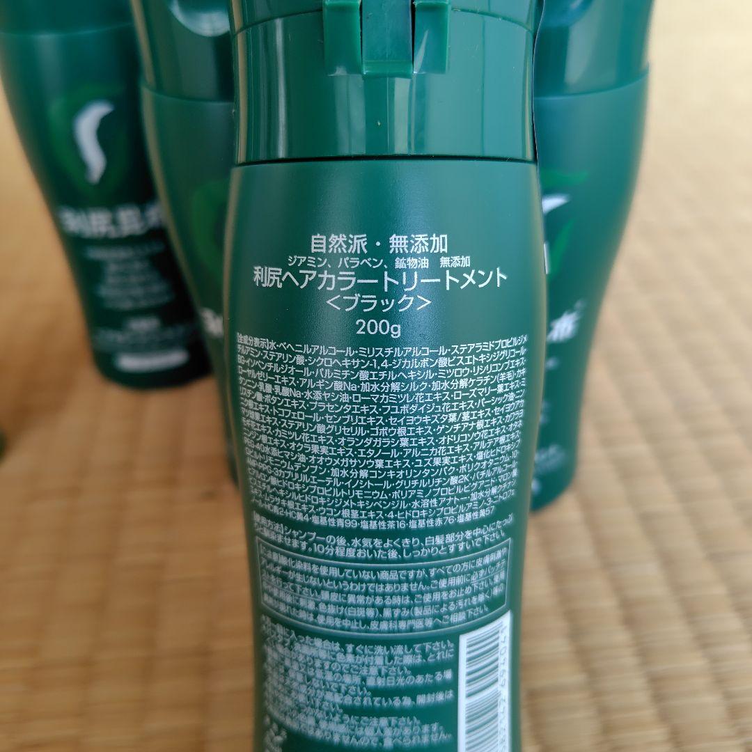 【おまけ付き】利尻ヘアカラートリートメント 6本セット【未使用品】