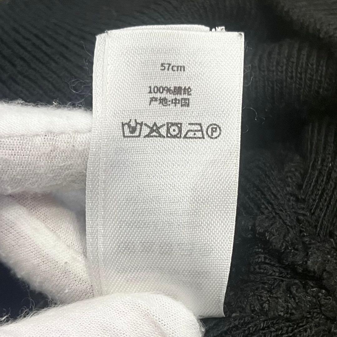 STUSSY Stitch Basic Logo Skullcap ビーニー