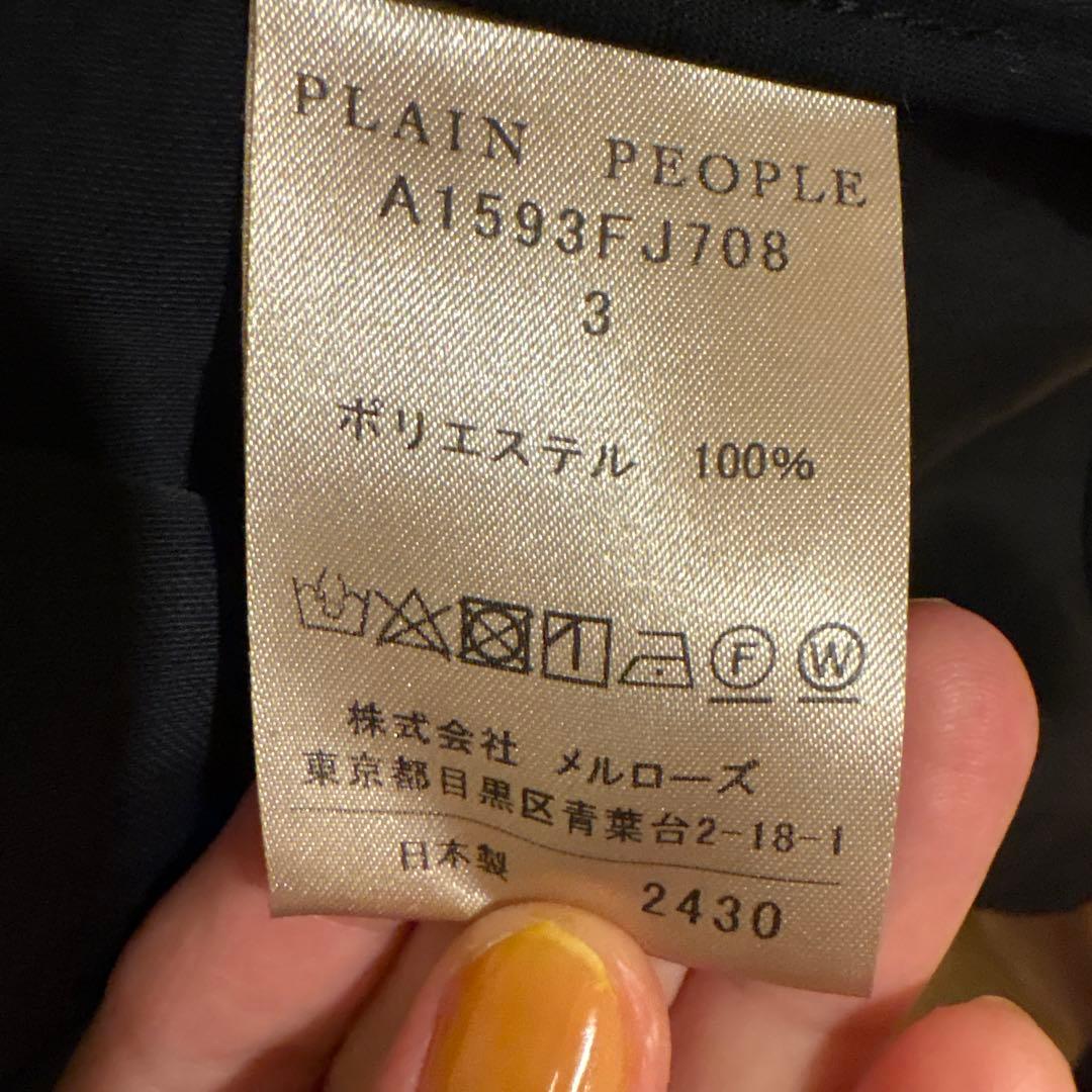 PLAIN PEOPLE バックサテンクレープ比翼ブルゾン 3