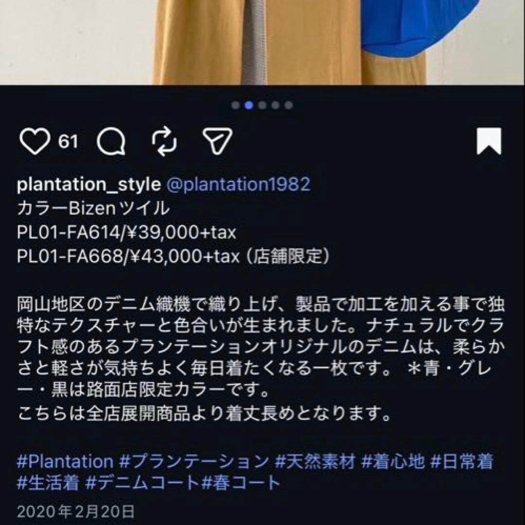 美品　plantation カラーBizenツイル　コート　イエロー