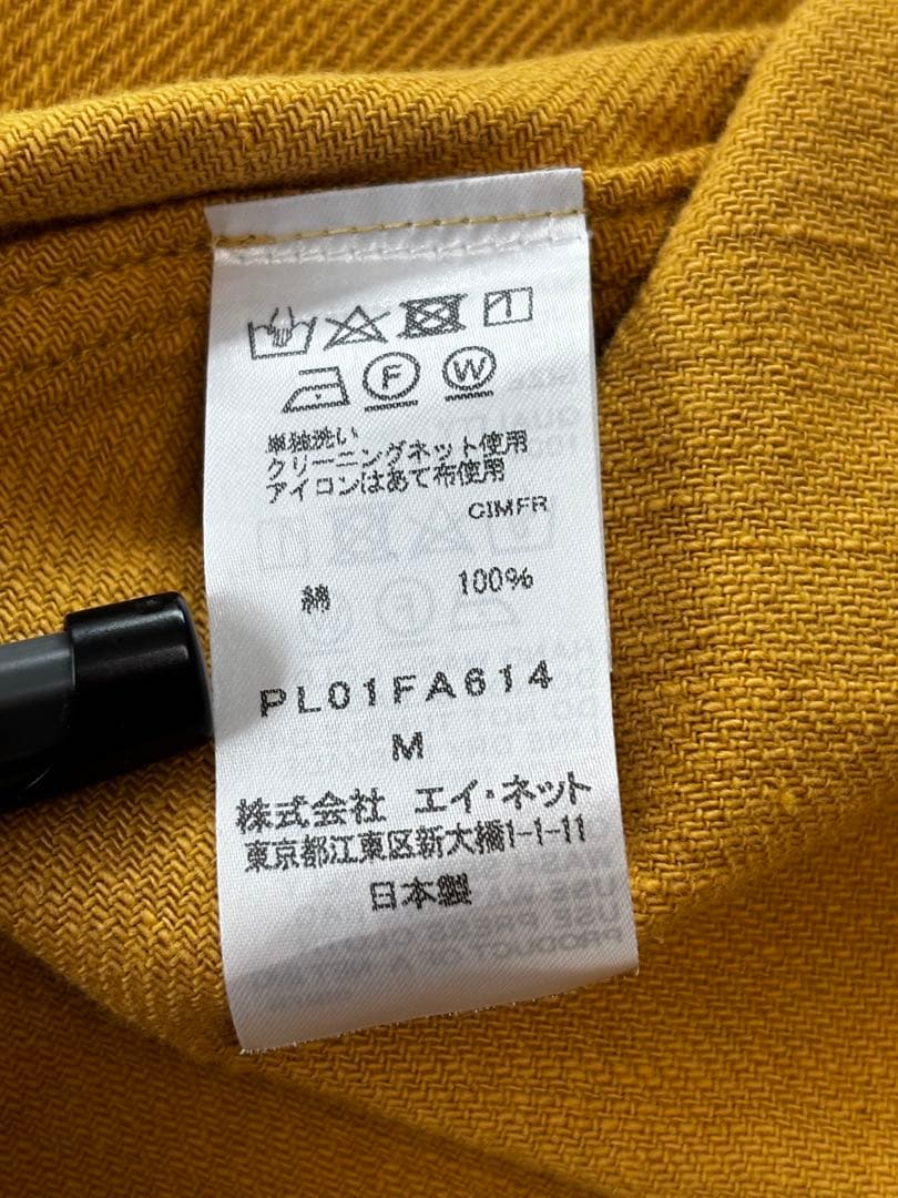 美品　plantation カラーBizenツイル　コート　イエロー