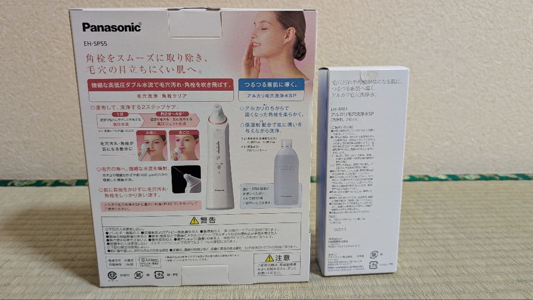 【美品】Panasonic　毛穴洗浄 角栓クリア　EH-SP55