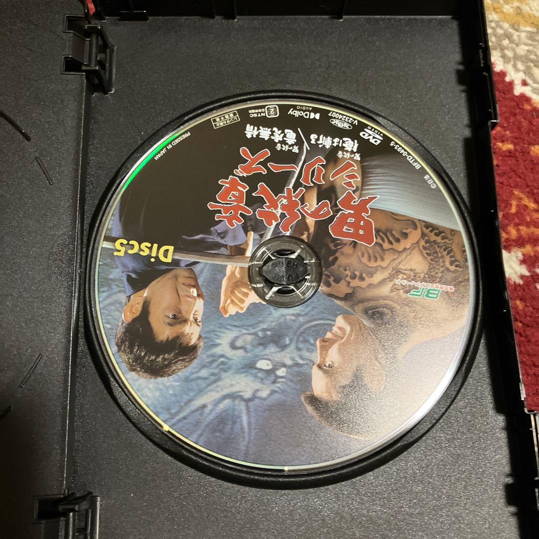 昭和の名作ライブラリー 男の紋章シリーズ 高橋秀樹　DVD HDリマスター版