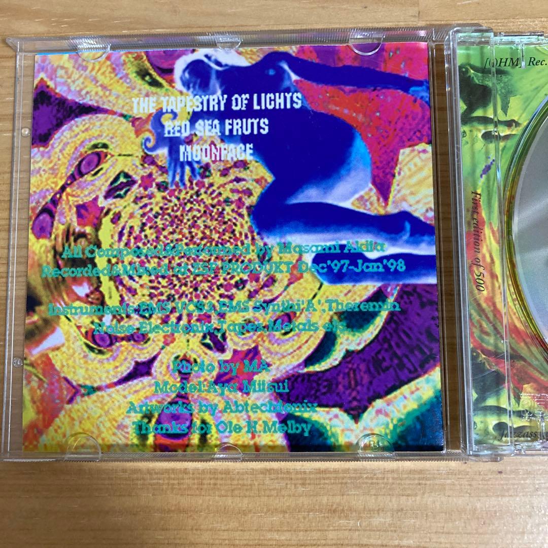 【CD】Merzbow – New Takamagahara