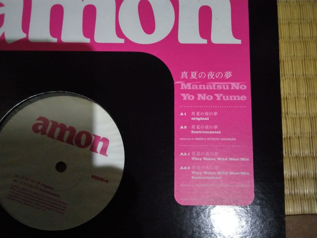 amonの真夏の夜の夢 12インチレコード2枚セット