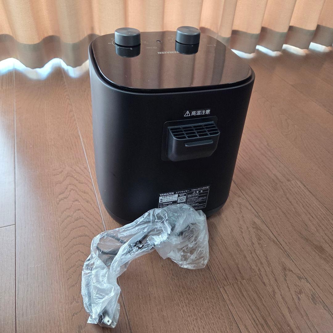YAMAZEN 山善 ノンフライヤー エアフライヤー　4.5L