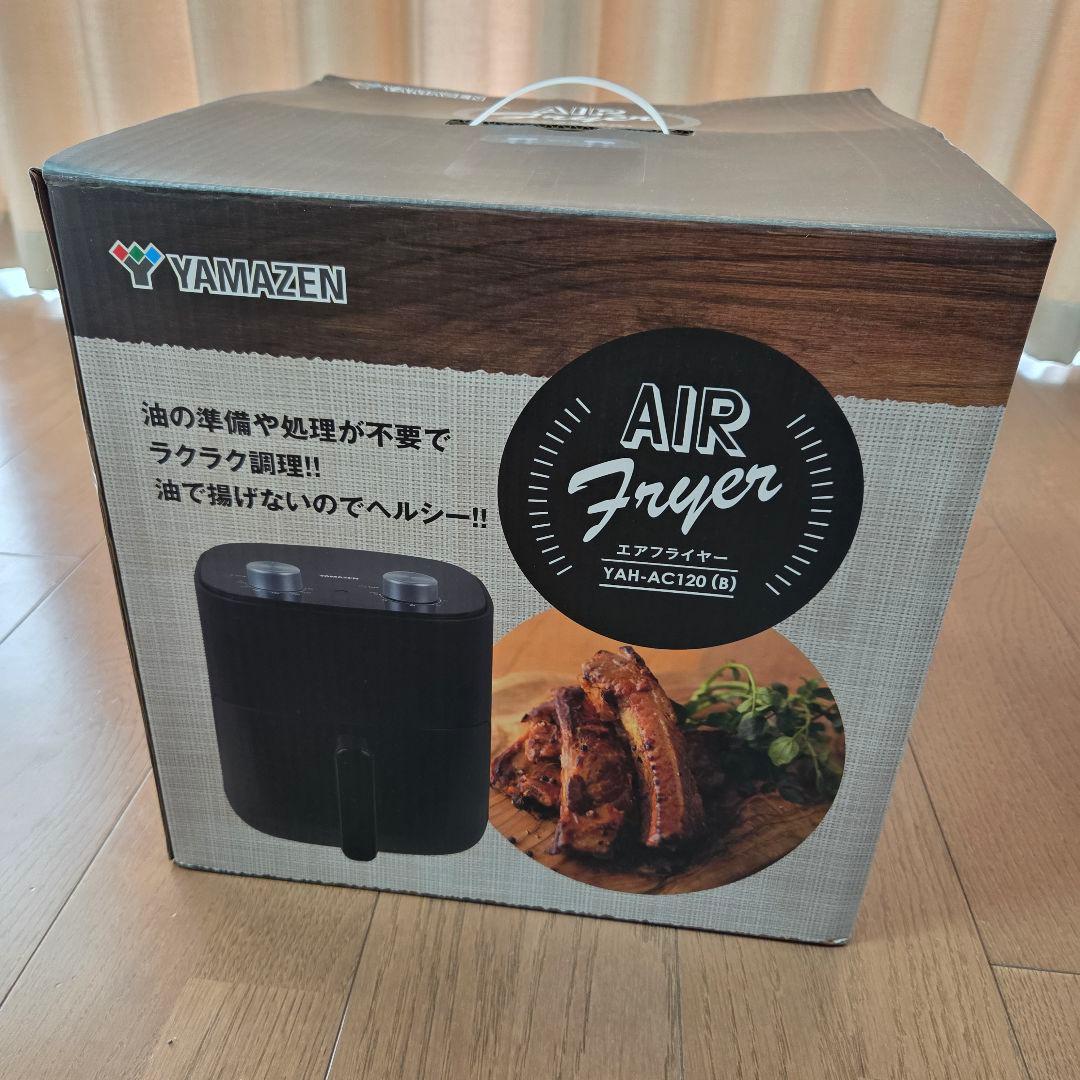 YAMAZEN 山善 ノンフライヤー エアフライヤー　4.5L