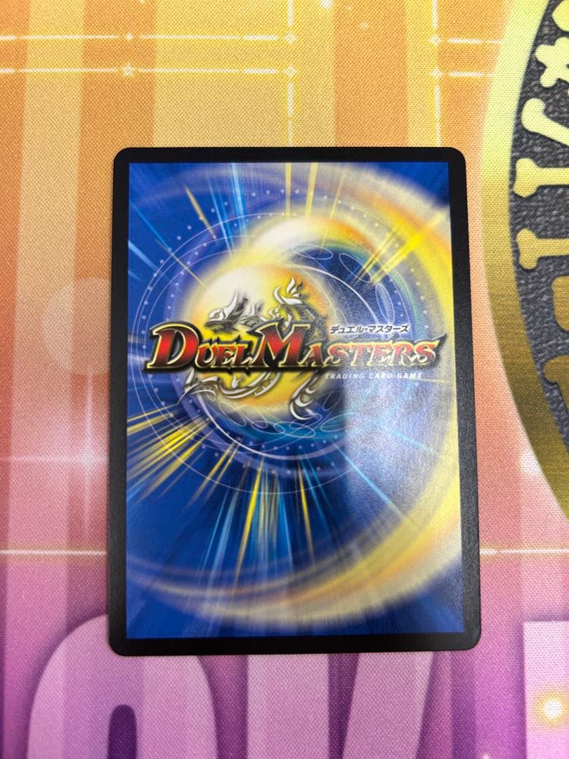 ブレインスラッシュ　金トレジャー