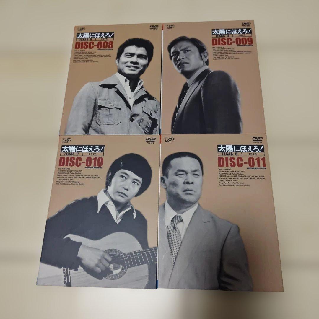 太陽にほえろ! テキサス刑事編Ⅱ DVD-BOX