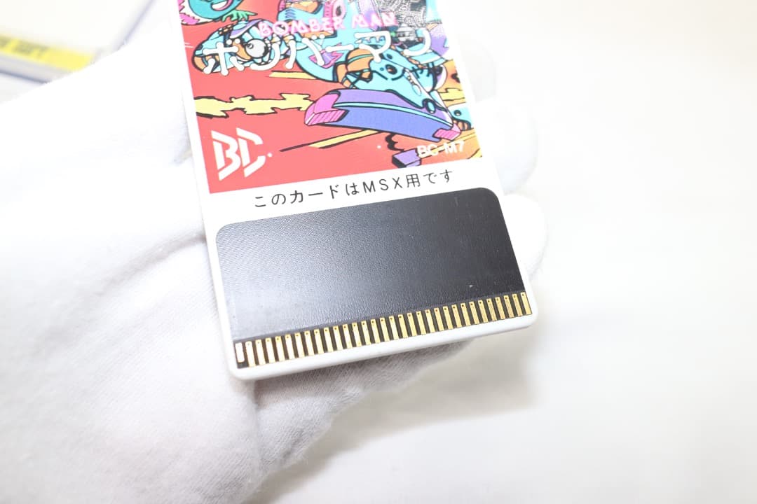 【MSX】BEE CARD ボンバーマン スペシャル ハドソン ソフト