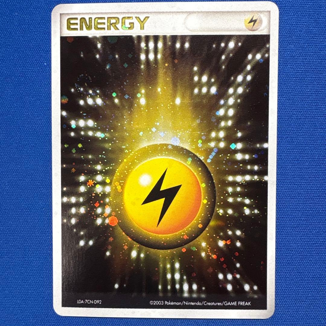 【ポケモンカード　キラ　渦巻きホログラム】　ENERGY 3枚セット