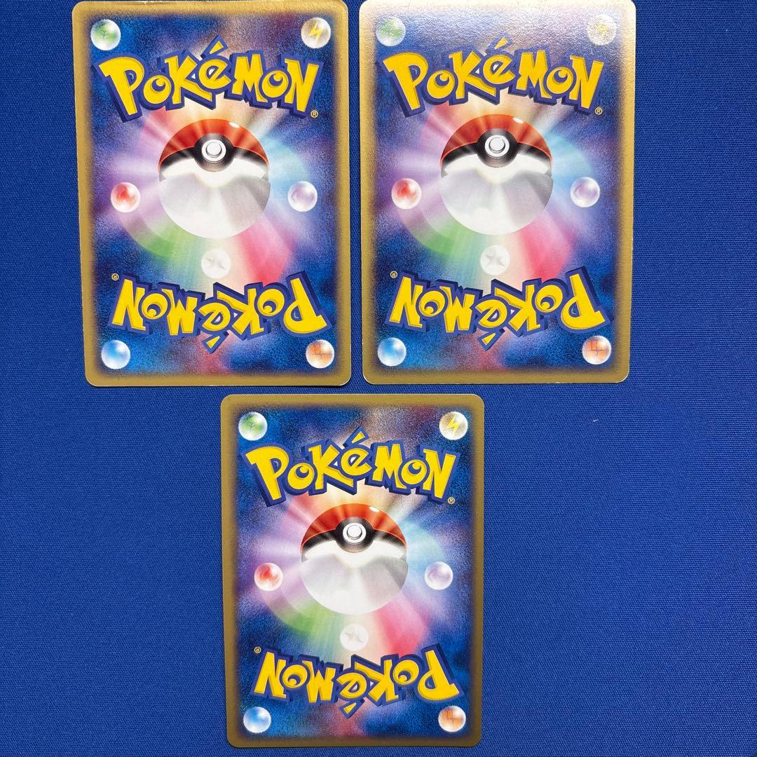 【ポケモンカード　キラ　渦巻きホログラム】　ENERGY 3枚セット