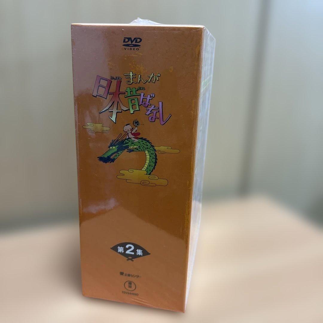 まんが日本昔ばなし DVD-BOX 第1.2集〈計10枚組〉