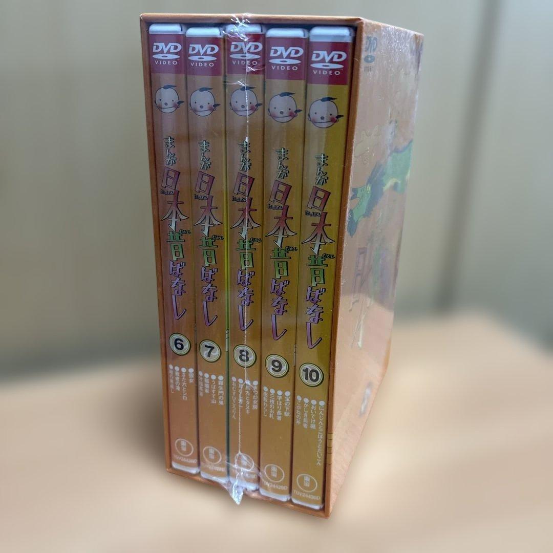 まんが日本昔ばなし DVD-BOX 第1.2集〈計10枚組〉