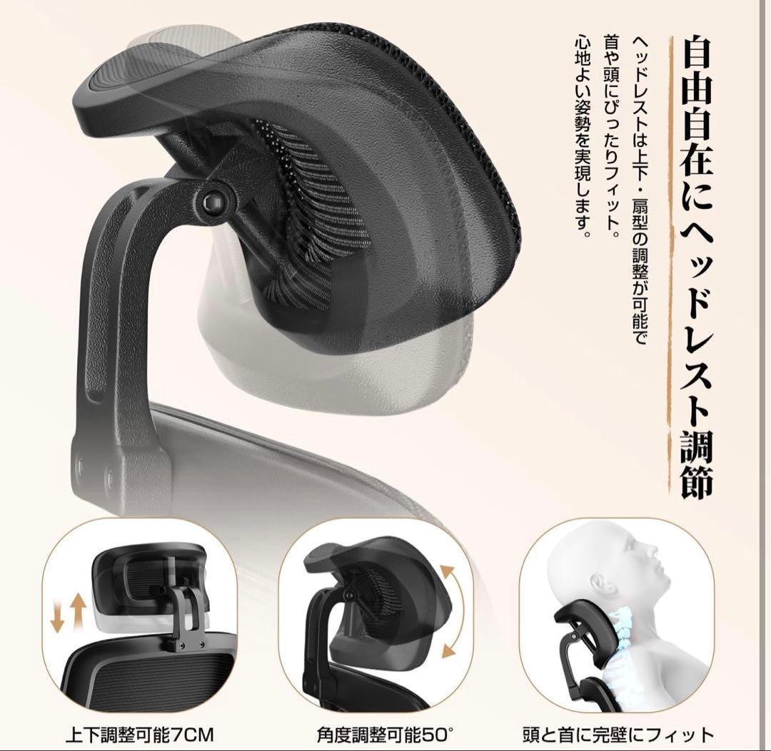 オフィスチェア デスクチェア 腰サポート パソコンチェア メッシュチェア