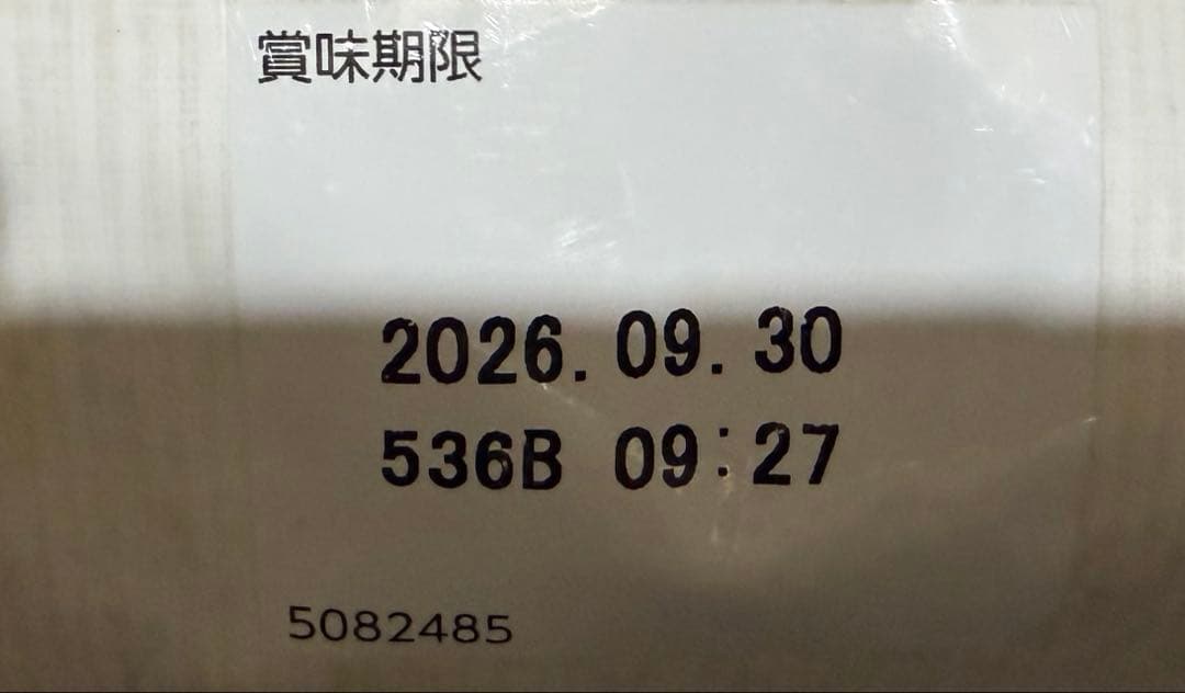 シュプレモ 超小型犬用 成犬用 ４㎏×２ 計８kg